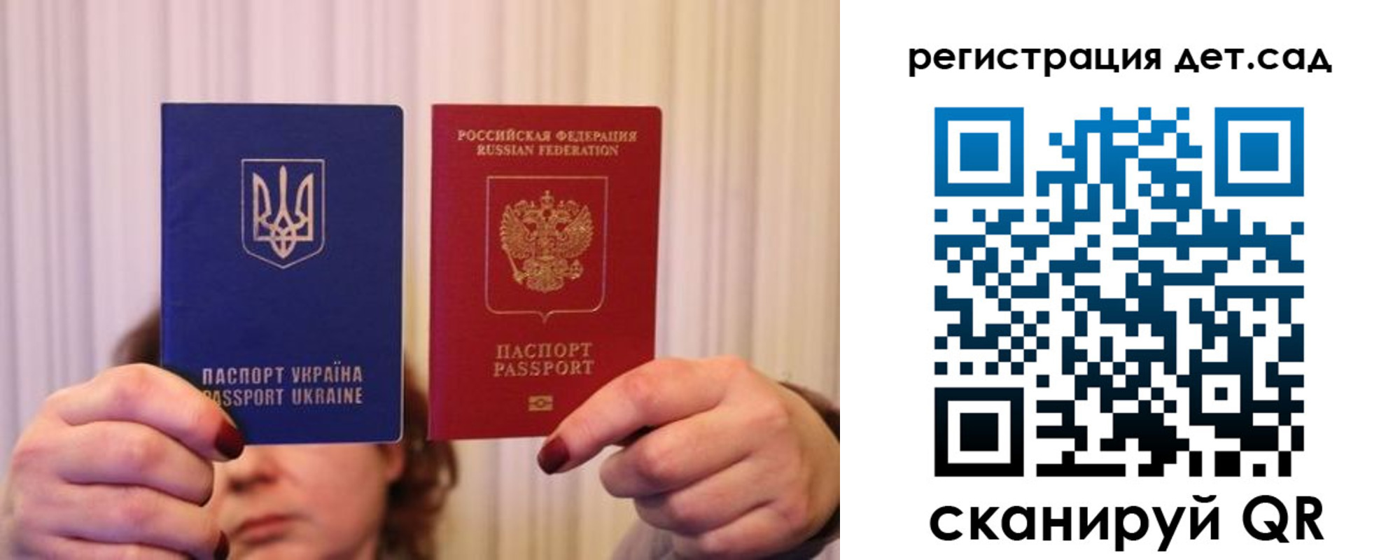 прописка законно в Североуральске